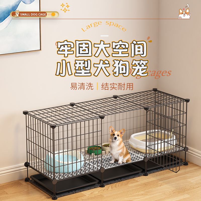 脆耕甜狗自由组装特价