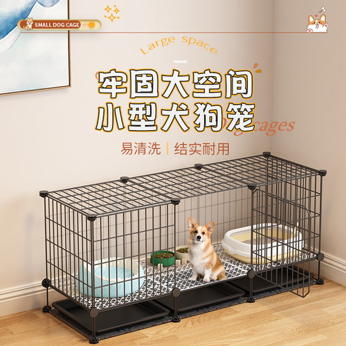 脆耕甜狗自由组装特价