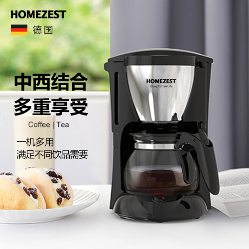 HOMEZEST美式咖啡机CM-325B家用