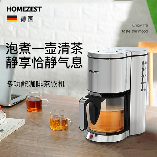 HOMEZEST/汉姆斯特 AD-103