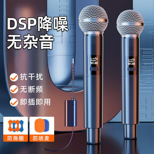声卡直播麦克风手持无线话筒