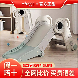 曼龙宇航员滑梯儿童室内家用小型滑滑梯宝宝玩具儿童礼物可折叠