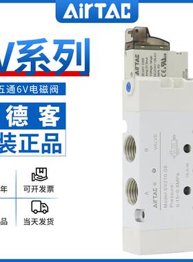 原装亚德客电磁阀6V0510/110/210/130C/230C-04/06/08-J-B050/200