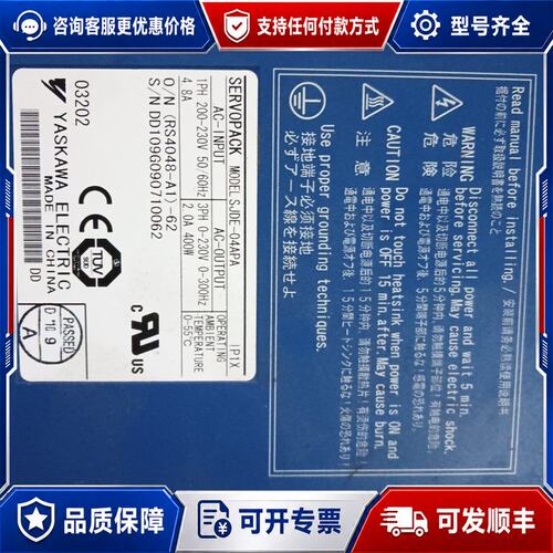 议价安川伺服驱动器 SJDE-04APA 品 成色可维修