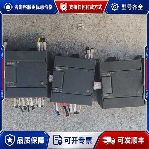 议价西门子plc模块，EM231CN四个，EM235CN一个，实可维修