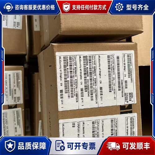 议价斑马DS3678SR可维修