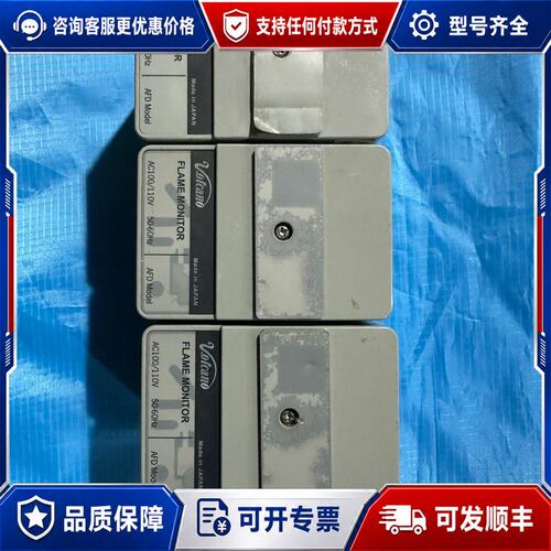 议价Volcano火焰监测器 R4440V100-A ,R444可维修
