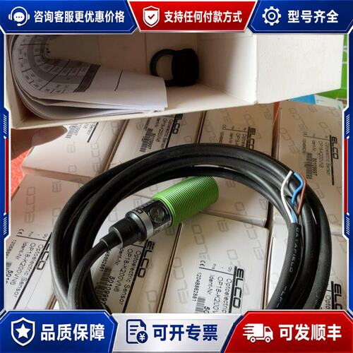 议价ELCO宜科光电传感器OP18-K200VN6，可维修