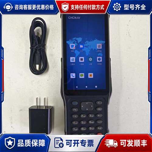 议价华测CHCNAV ID3手簿可维修