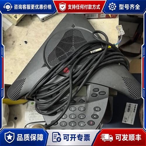 议价宝利通vtx1000可维修