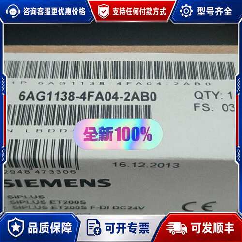 议价6AG1138-4FA04-2AB0可维修