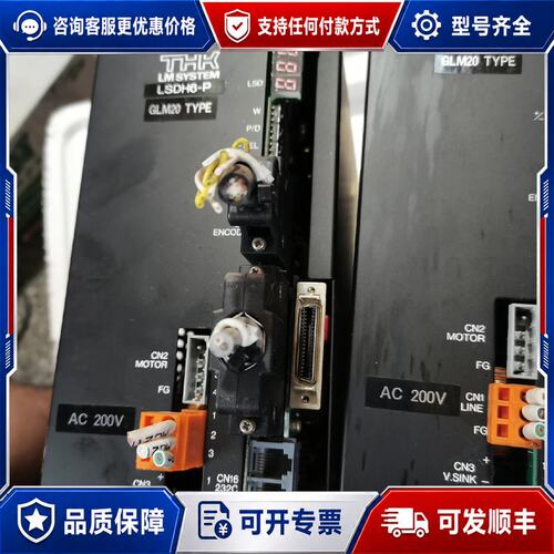 议价THK LSDH6P GLM20 直线电机驱动器 HMB可维修