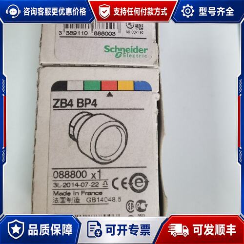 议价ZB4BJ3 ZB4BJ5 ZB4BK1213可维修