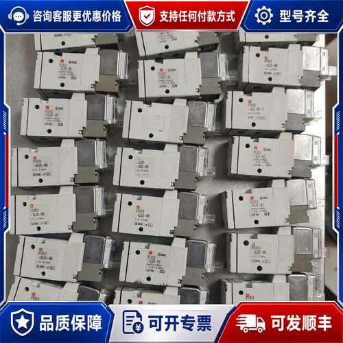 议价电磁阀，型号SYJ512，SYJ522 ，正可维修