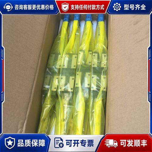 议价台湾PMI银泰MSA15S直线导轨，15高组装直线导轨，可维修