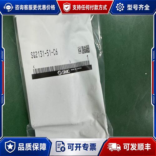 议价电磁阀 SQ2131-51-C6可维修