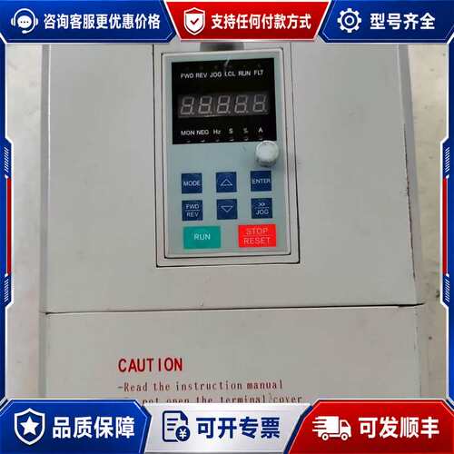 议价日业变频器一台，型号：Sy3200-G7R5，成色不错，可维修