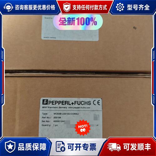 议价议价倍加福传感器WCS3B-LS310D-COMAU可维修