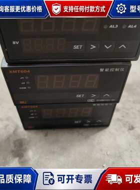 议价智能控制仪，型号XMD614，XMT604。件成可维修