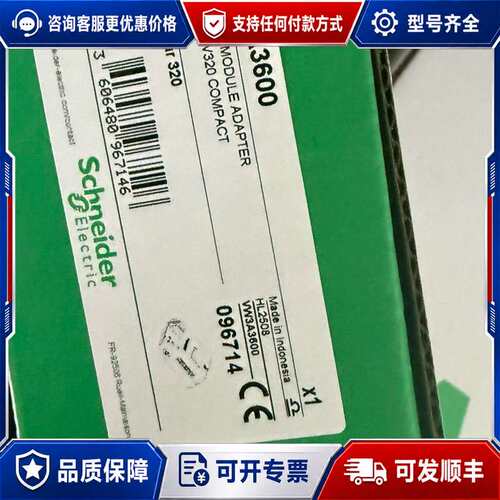 议价VW3A3600 VW3A1114 VW3A1112可维修