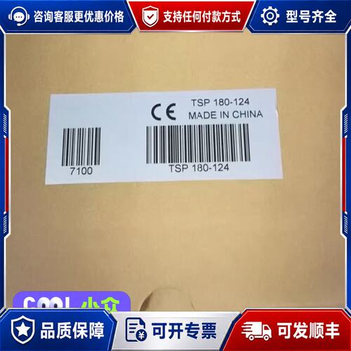 议价TRACO POWERDIN开关电源模块 TSP 180可维修