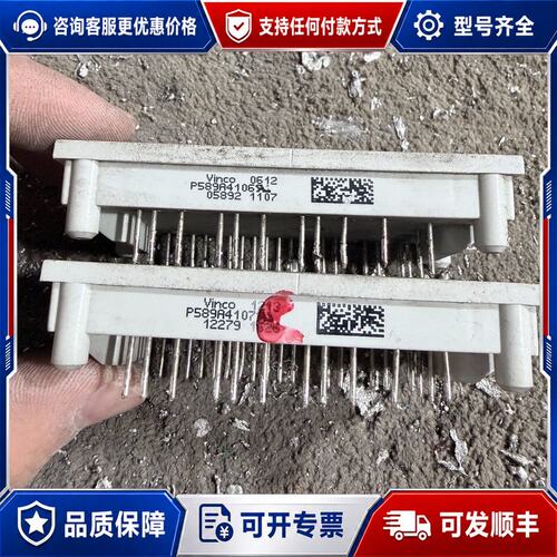 议价P588A4107 P589A4107 A04 P580可维修