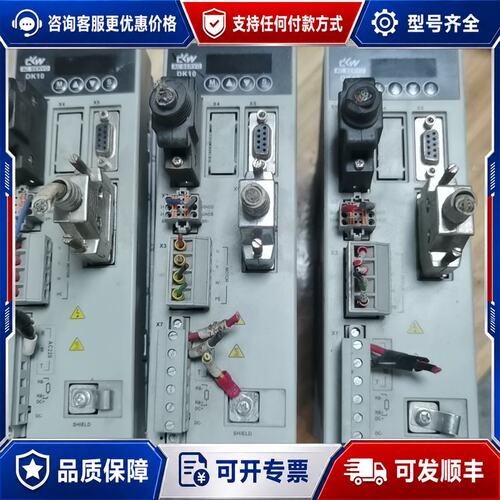 议价DK10直线驱动器2100W,0-400Hz可维修