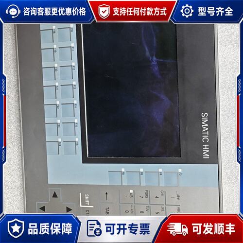 议价西门子触摸屏 6AV2124-1GC01-0AX0可维修
