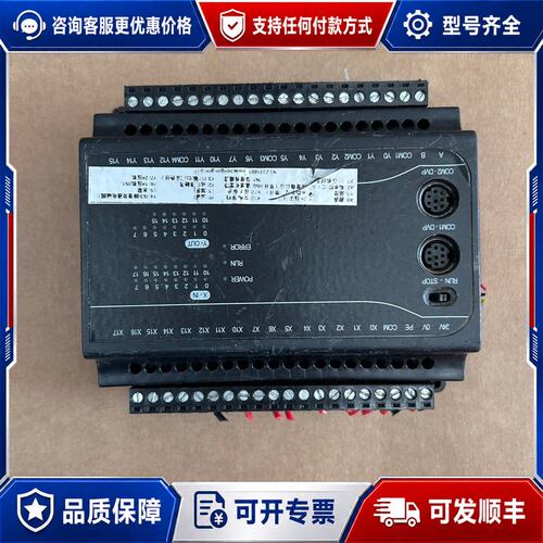 议价EX3U-20MT-4PT PLC控制器，，，功可维修