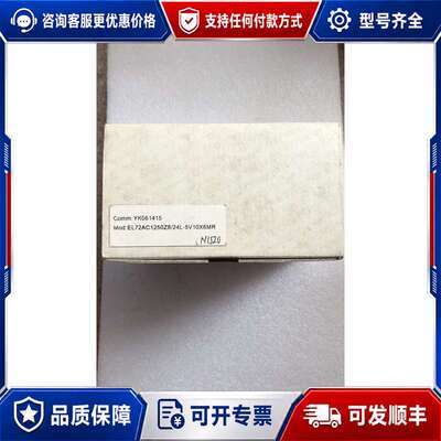议价Eltra EL72AC1250Z8/24L-5V10X6MR可维修