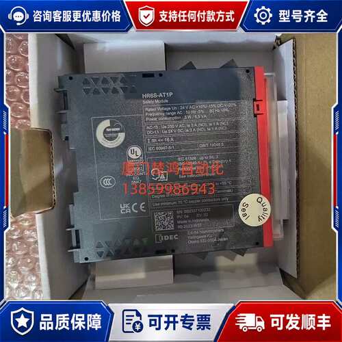 议价IDEC和泉安全继电器HR6S-AT1P HR6S-AT1C可维修