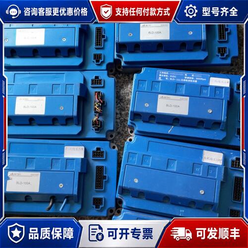 议价安力川- BLD-100A无刷电机驱动器的6个可维修