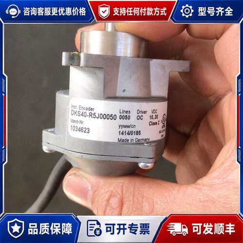 议价DKS40-R5J00050可维修