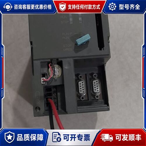 议价西门子CPU315-2DP模块6ES7 315-2AF03-可维修