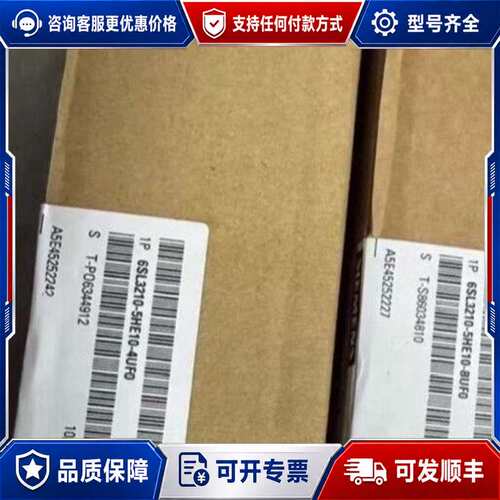议价变频器 99新6SL3210-5HE10-8UF0可维修