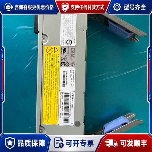 议价31P1807 00AR085 IBM V7000 G2存储可维修