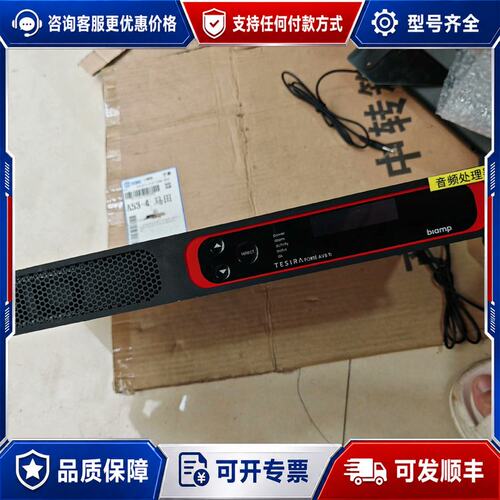 议价百安普Biamp /Biamp TI数字音频处理器，12X8可维修