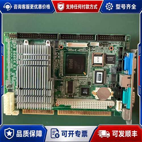 议价实价 研华 半长 工控机主板 PCA-6780F 带CP可维修