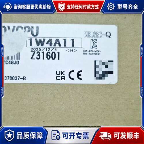 议价三菱 Q04UDVCPU可维修