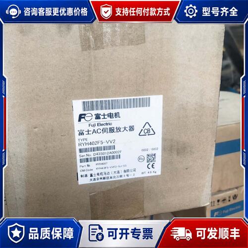 议价伺服驱动器RYH402F5-VV2一台可维修