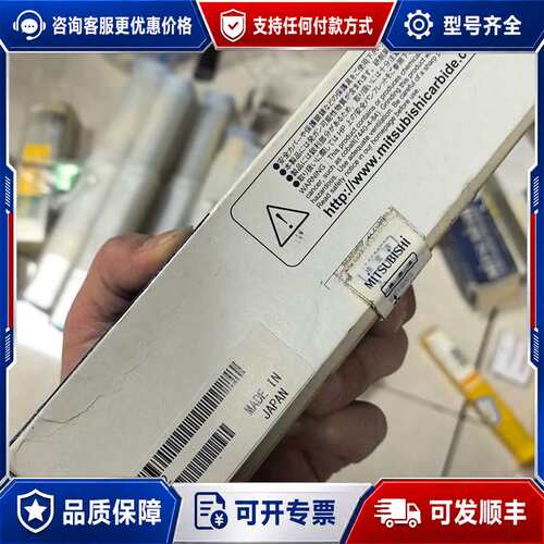 议价TAFM2600F32U钻，2个可维修