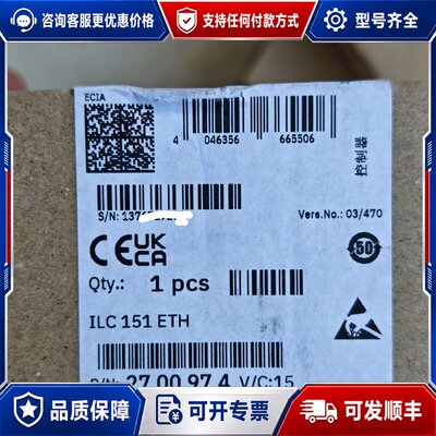 议价菲尼克斯2700974 ILC 151 ETH控制器可维修