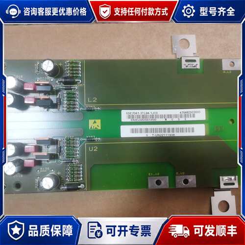 议价6SE7041-3TL84-1JC0 触发板可维修