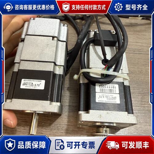 议价60MR554F5-140AM 5PH 1.4A 电机；可维修