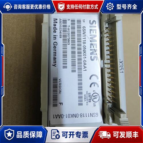 议价6SN1118-0NK01-0AA1 0NK01-0AA1转可维修