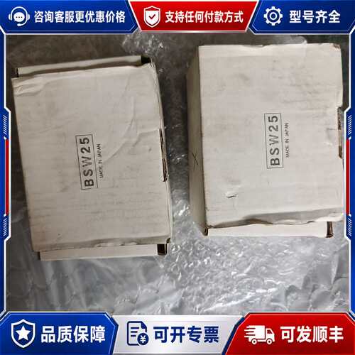 议价BSW25滚珠丝杆支撑座可维修