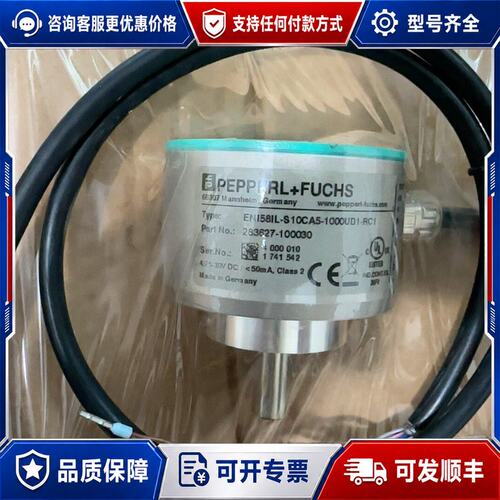 议价ENI58IL-S10CA5-1000UD1--RC1原可维修