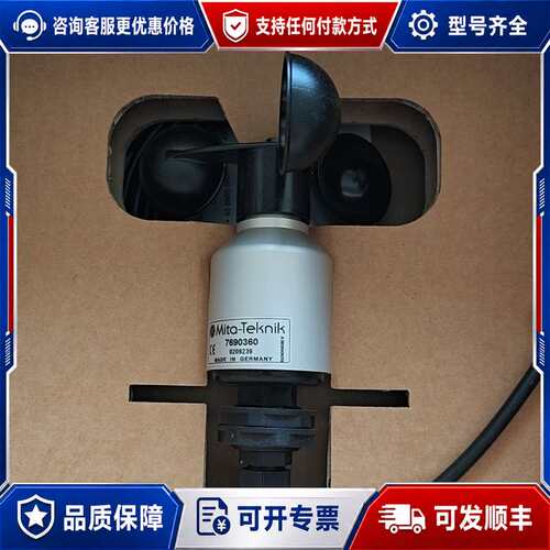 议价Mita-Tekk风速仪7690360，德国，未可维修