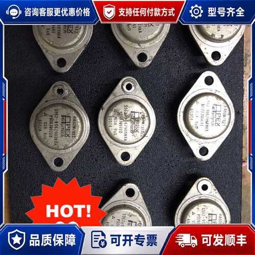 议价PA02M/883 5962-9067901HXA j可维修