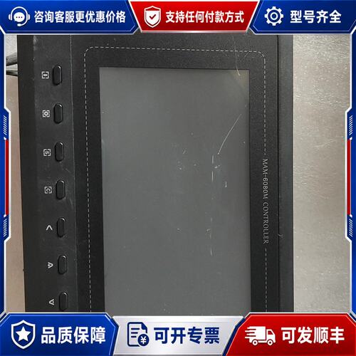议价普乐特MAM6080M空压机触摸屏控制器 MAM6080M(可维修